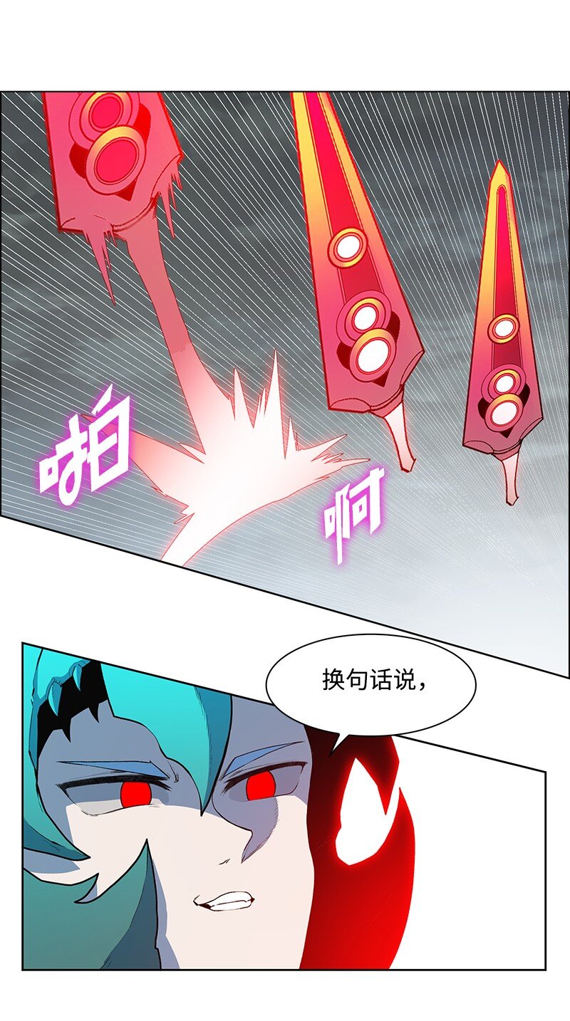 227 游戏结束(1/2)-第228话