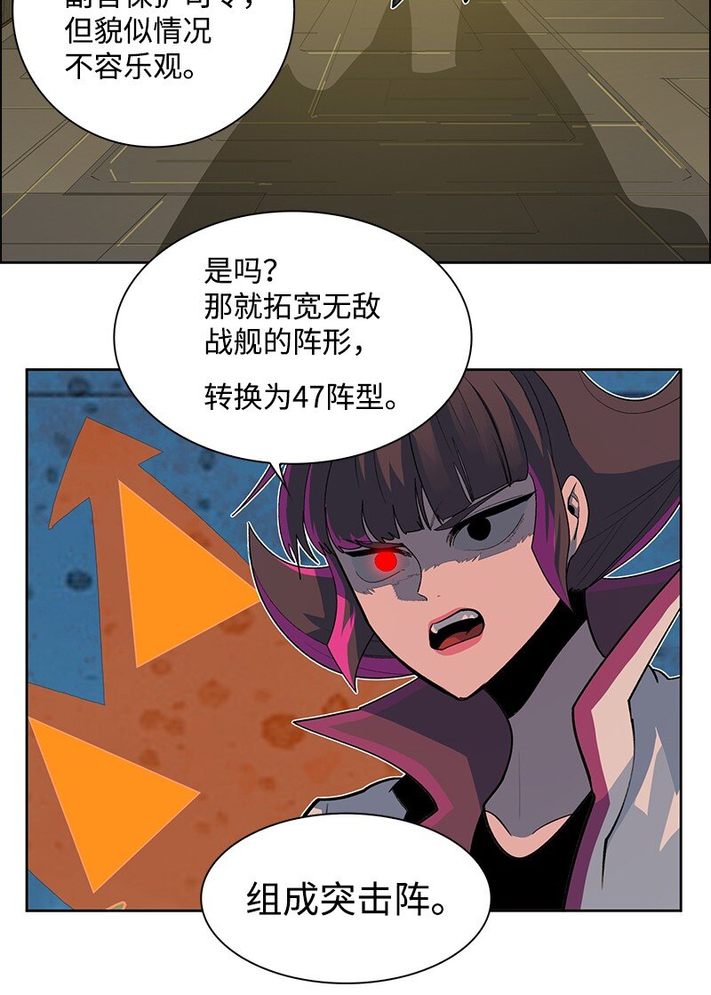 227 游戏结束(1/2)-第228话