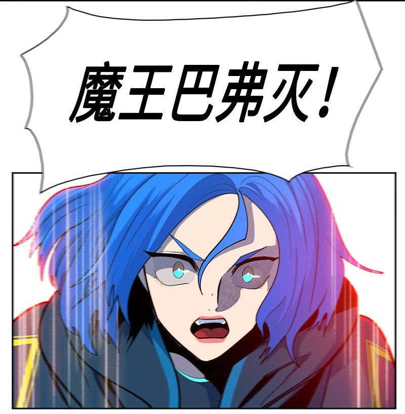 227 游戏结束(1/2)-第228话