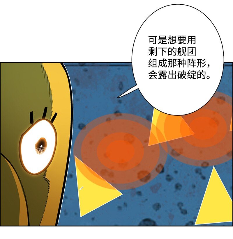 227 游戏结束(1/2)-第228话