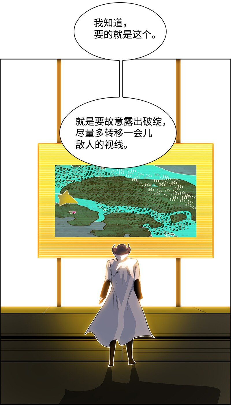 227 游戏结束(1/2)-第228话