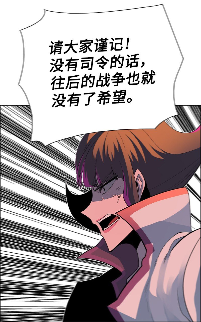 227 游戏结束(1/2)-第228话