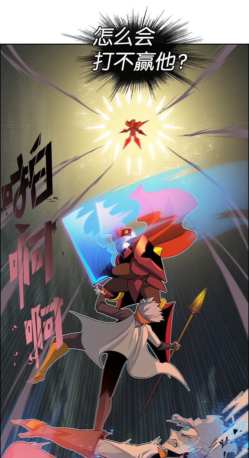 229 反击之战(1/3)-第230话