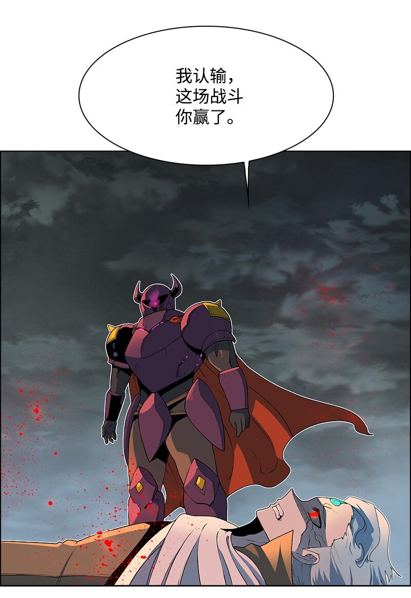 229 反击之战(1/3)-第230话