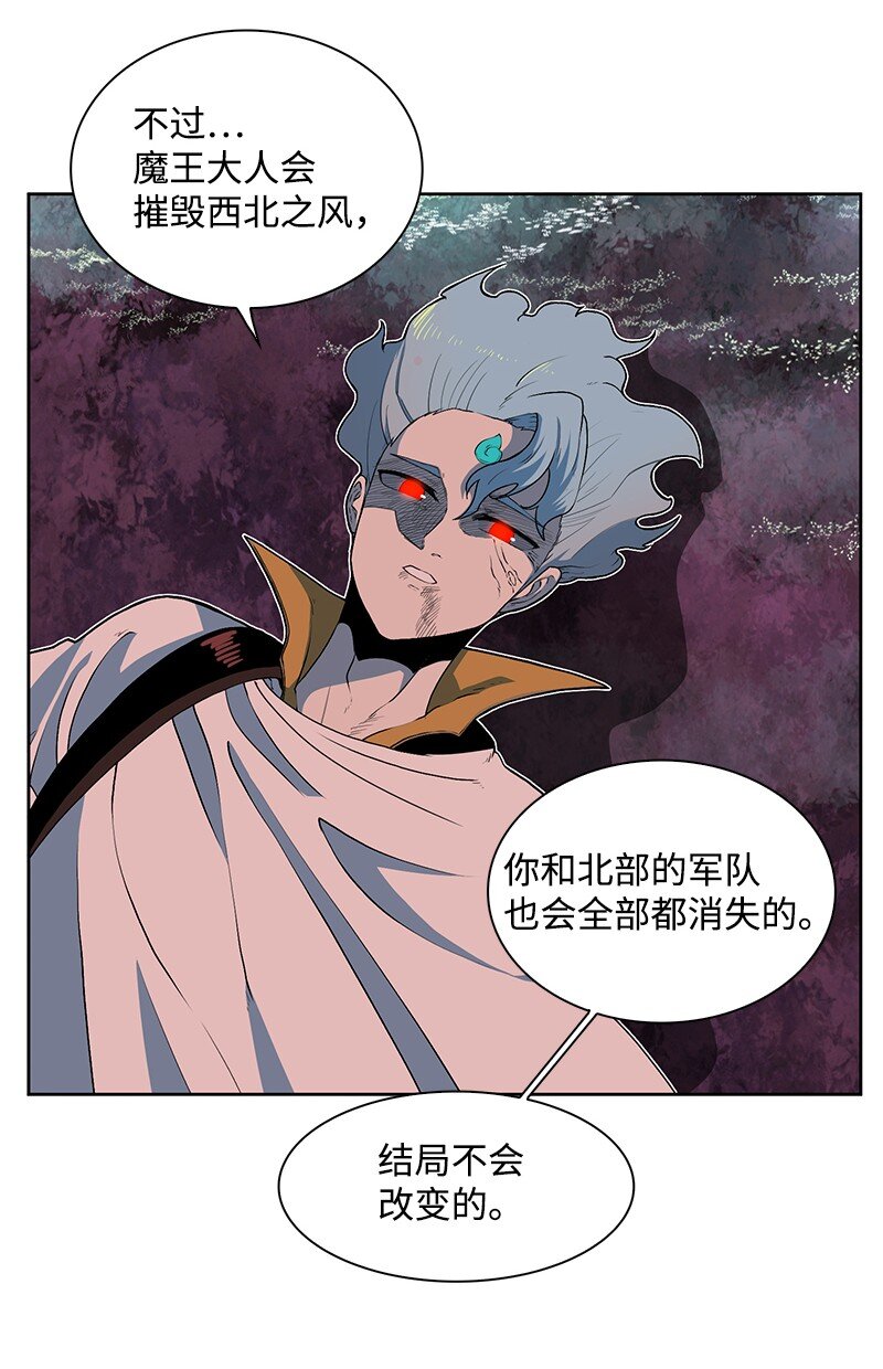 229 反击之战(1/3)-第230话