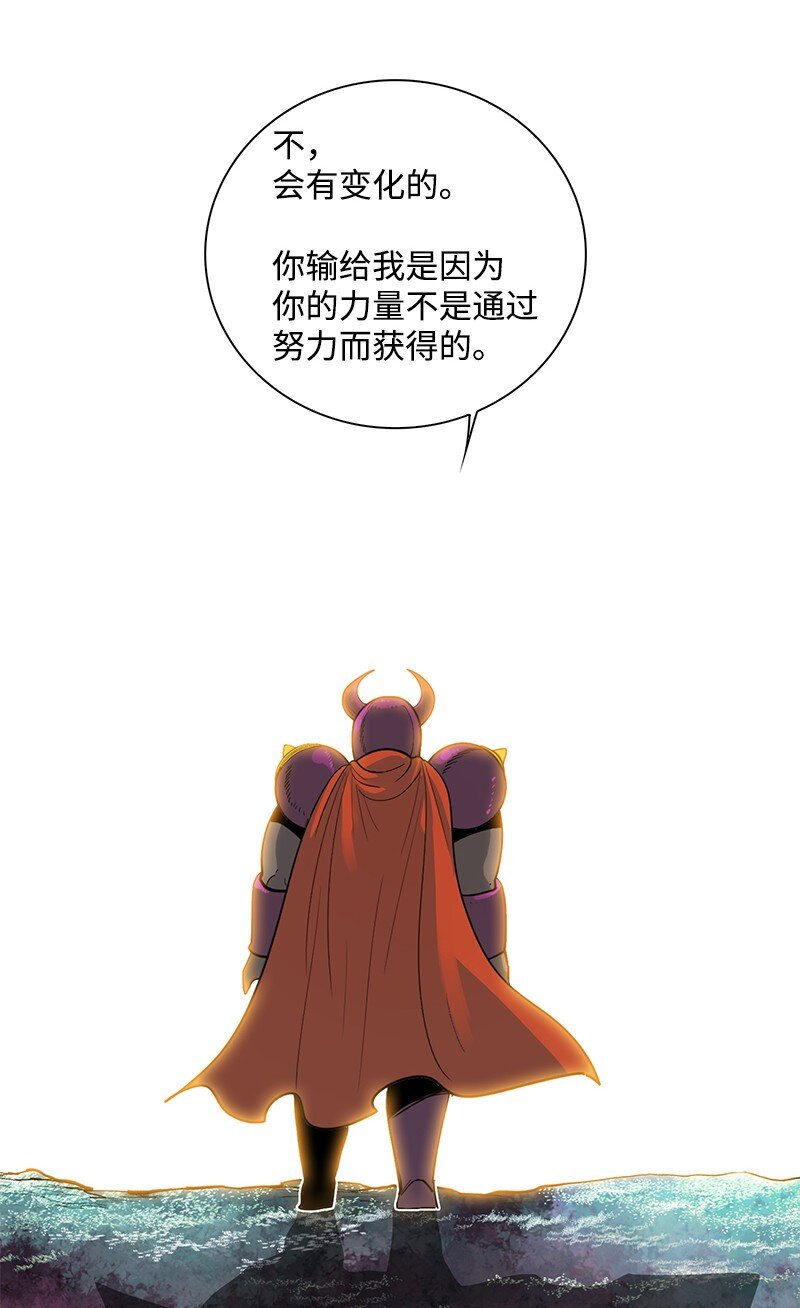 229 反击之战(1/3)-第230话