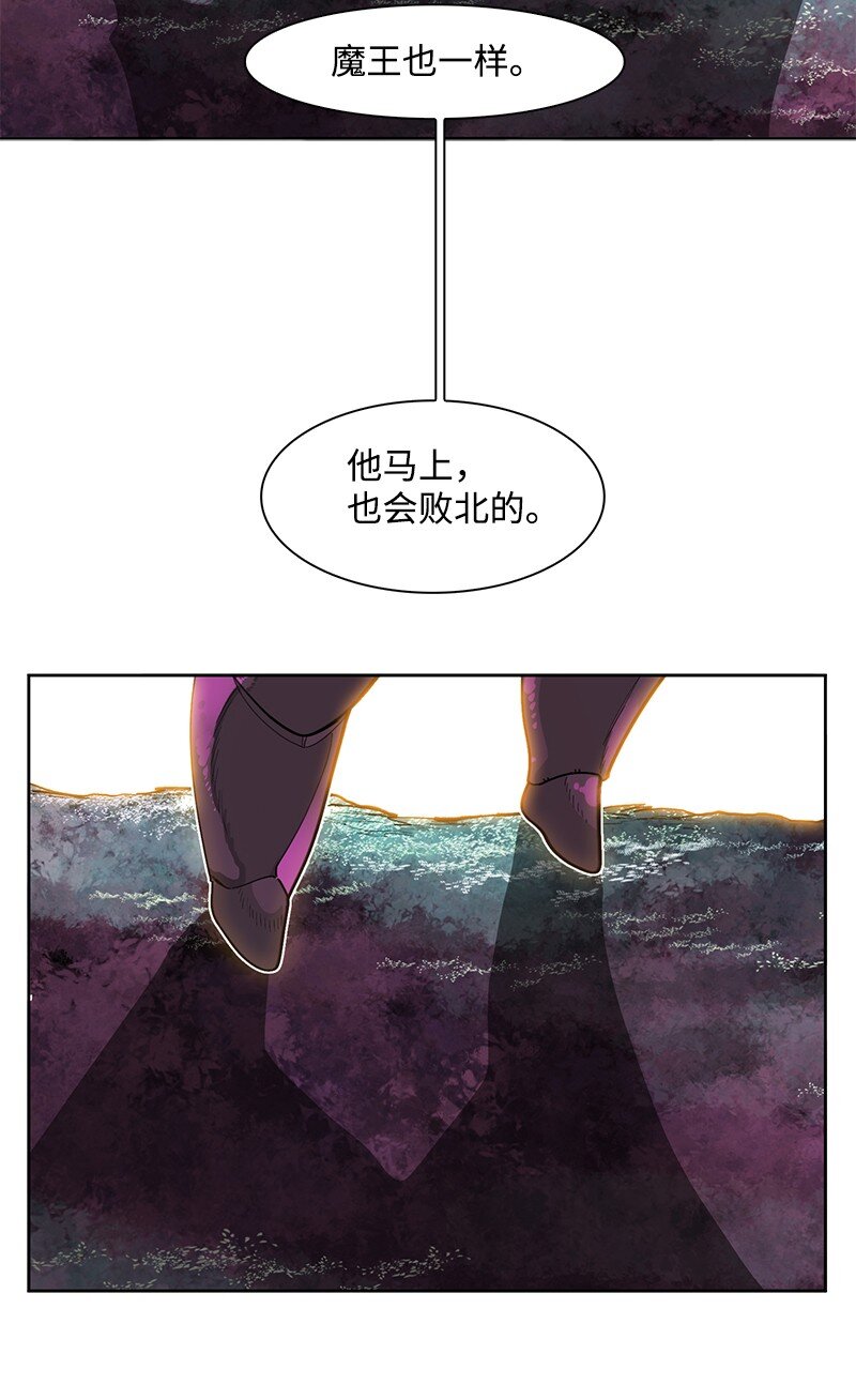 229 反击之战(1/3)-第230话