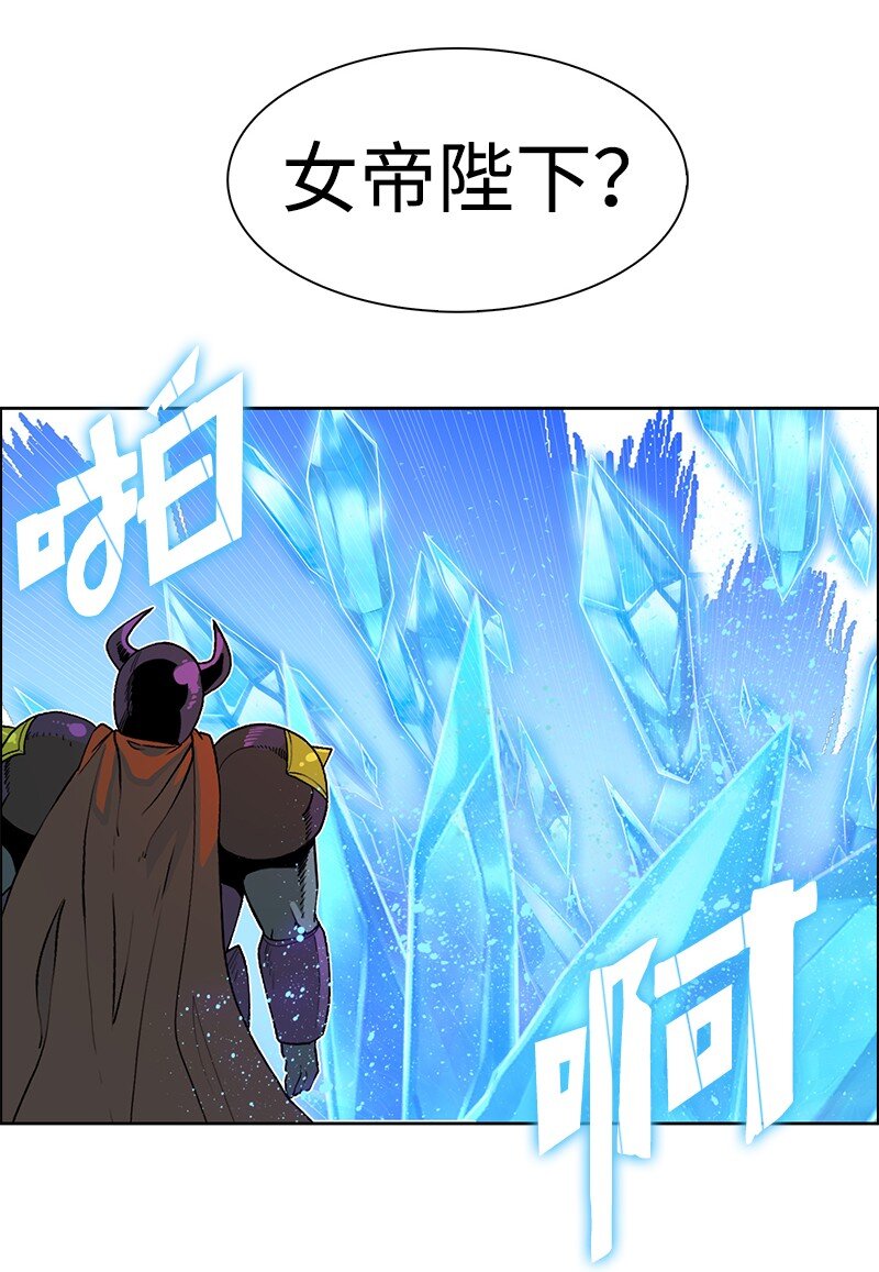 229 反击之战(1/3)-第230话