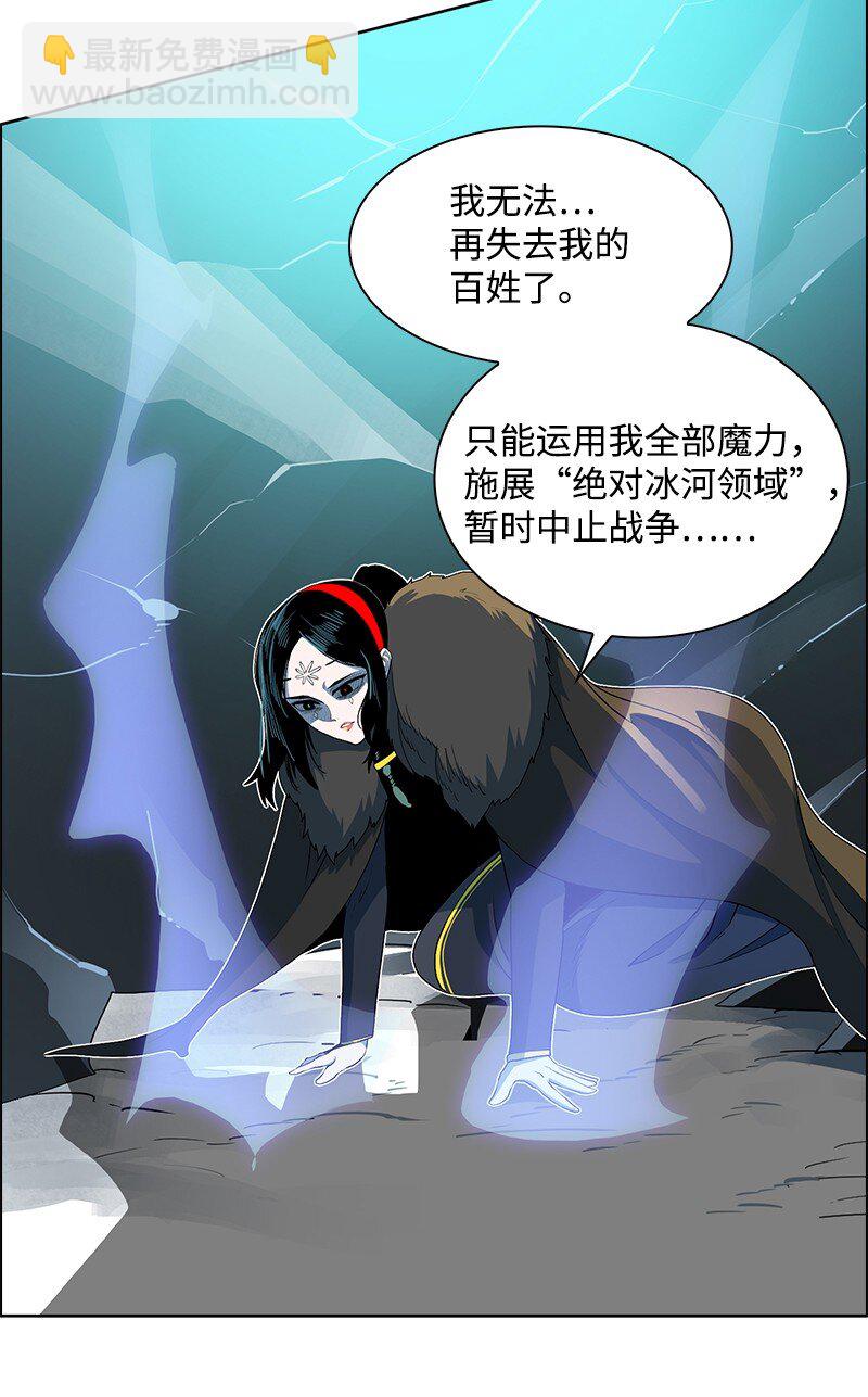 229 反击之战(1/3)-第230话