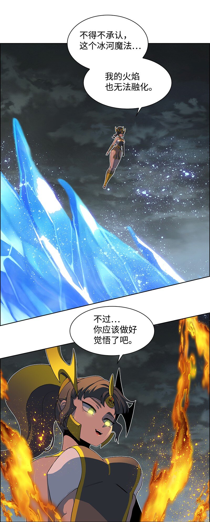 229 反击之战(1/3)-第230话