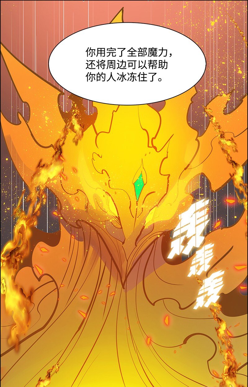 229 反击之战(1/3)-第230话