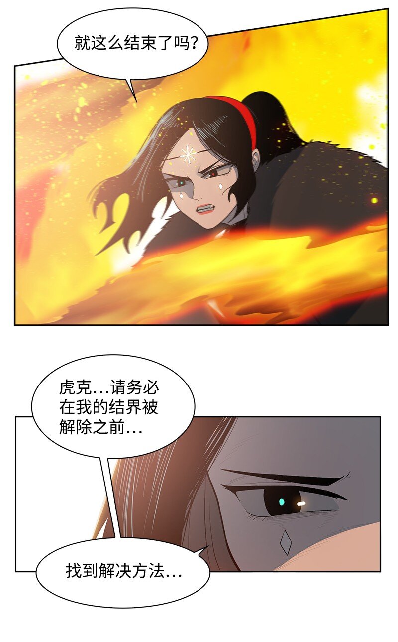 229 反击之战(1/3)-第230话