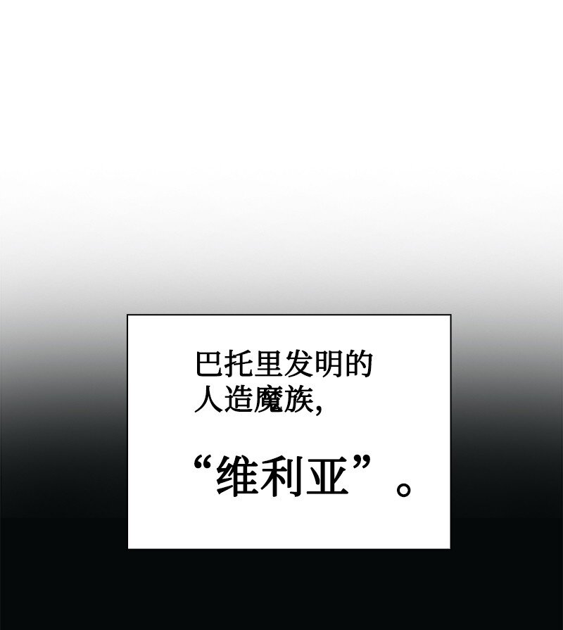 229 反击之战(1/3)-第230话