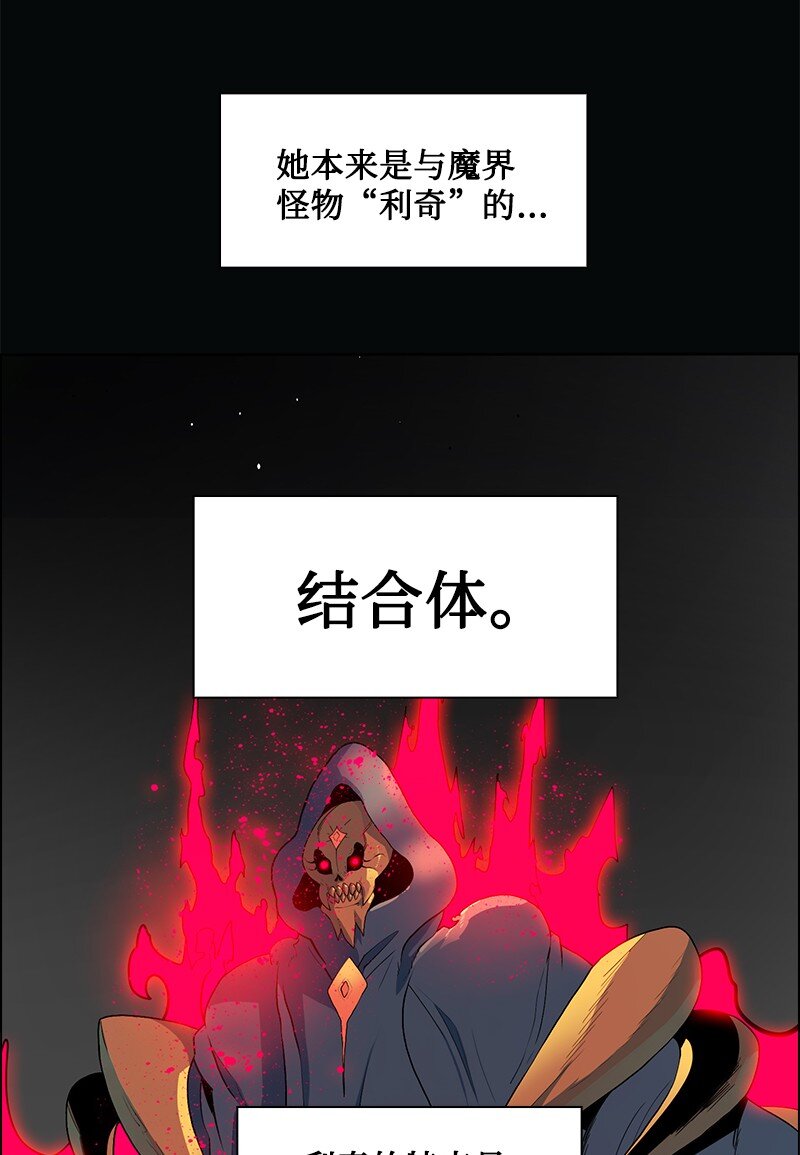 229 反击之战(1/3)-第230话