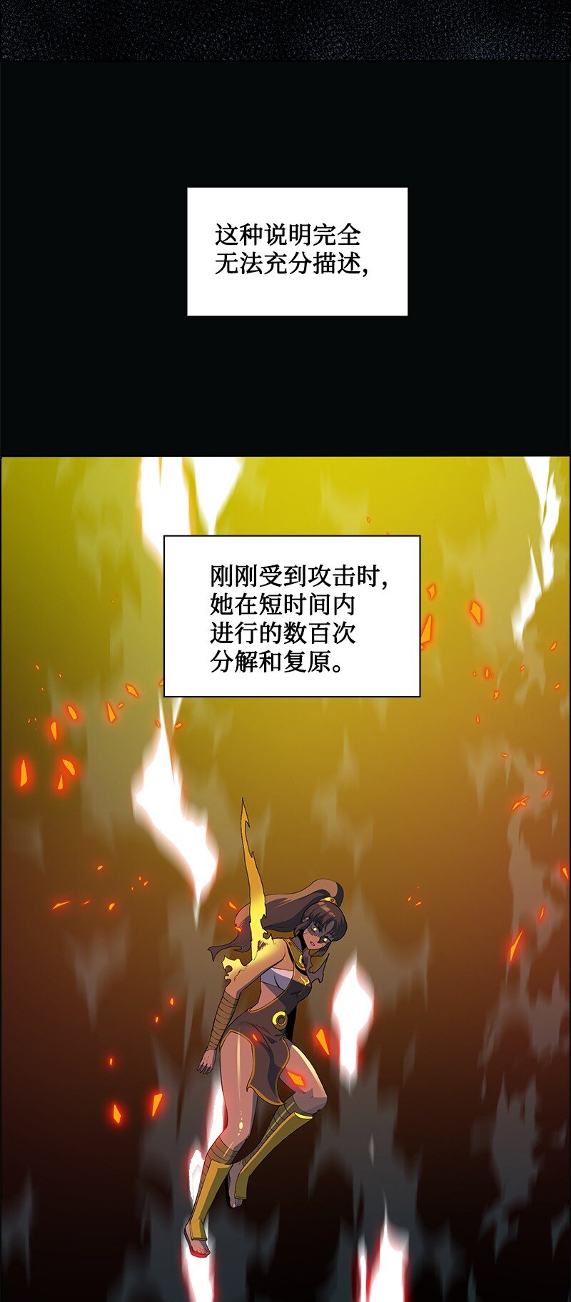 229 反击之战(1/3)-第230话