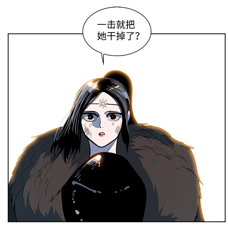 229 反击之战(1/3)-第230话