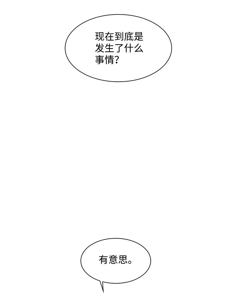 229 反击之战(1/3)-第230话