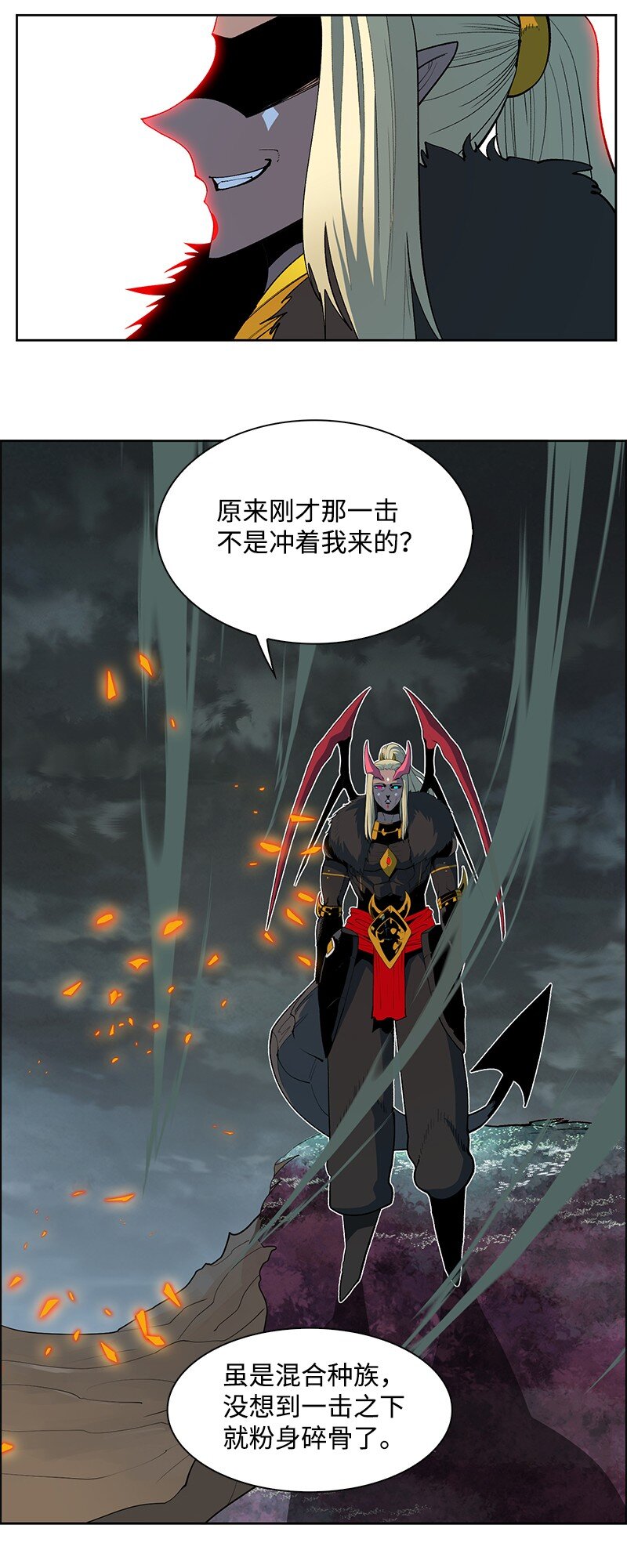 229 反击之战(1/3)-第230话
