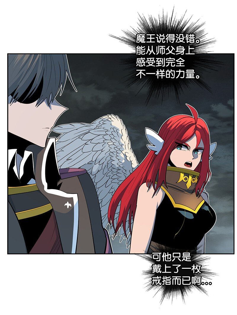 229 反击之战(1/3)-第230话