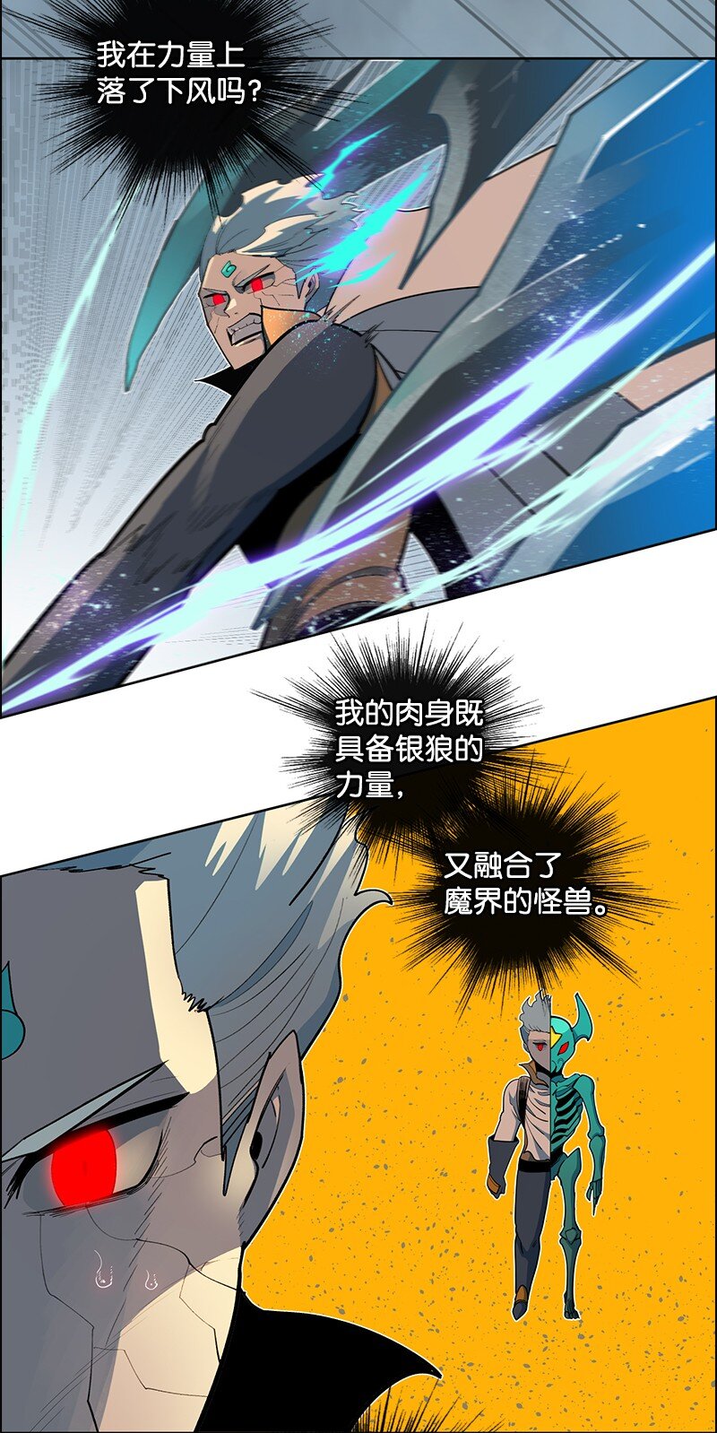 229 反击之战(1/3)-第230话