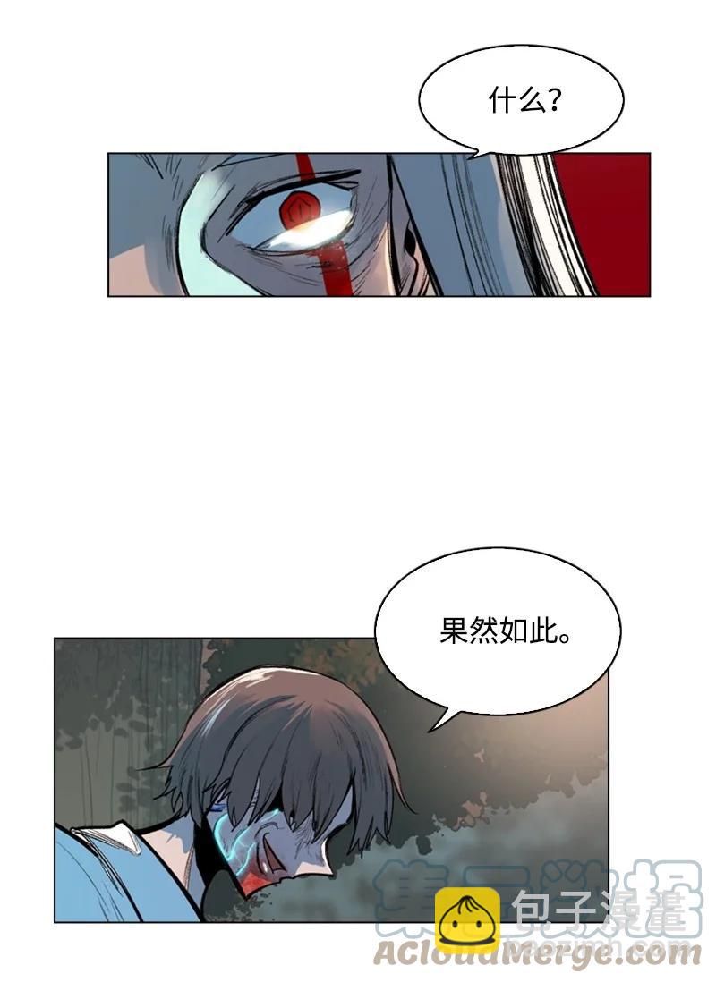 23 大一统(1/2)-第24话