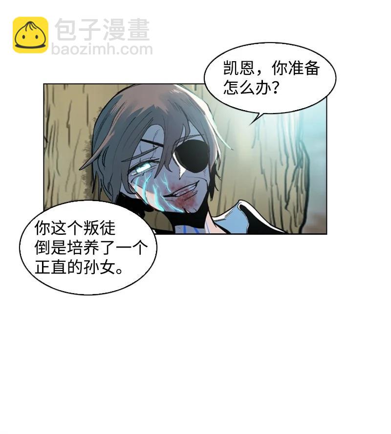 23 大一统(1/2)-第24话