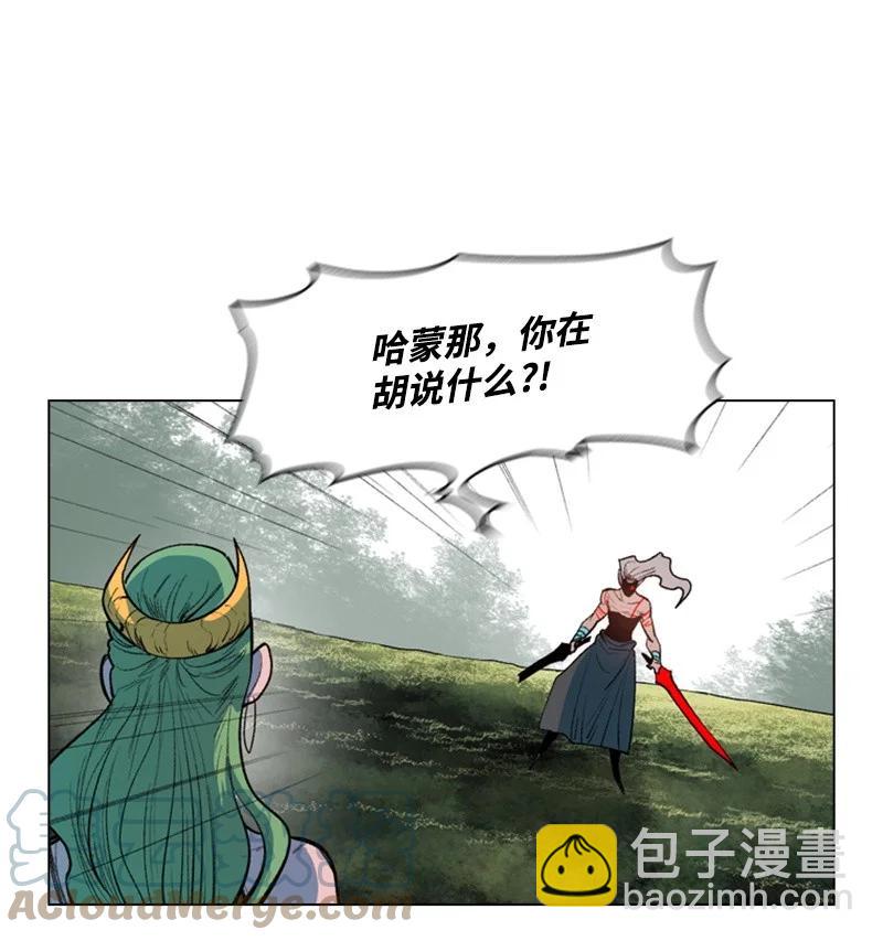 23 大一统(1/2)-第24话