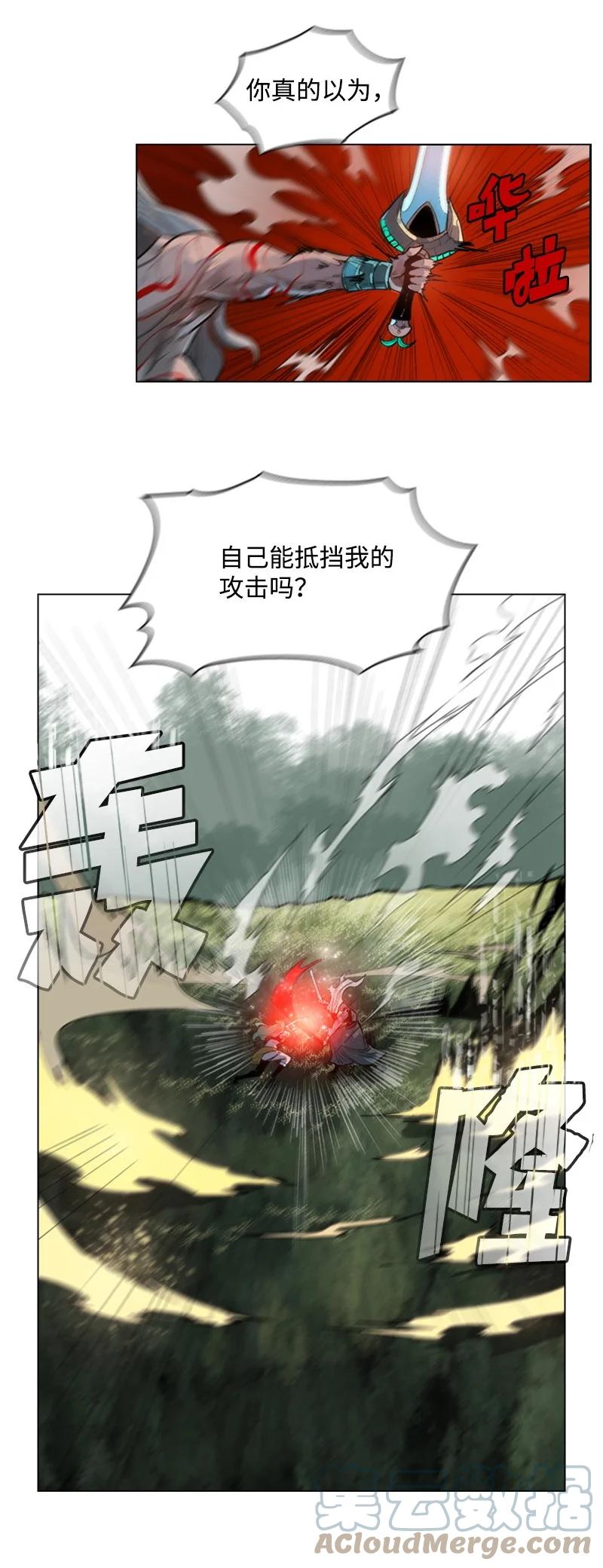 23 大一统(1/2)-第24话