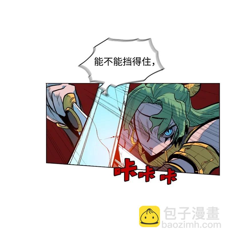 23 大一统(1/2)-第24话