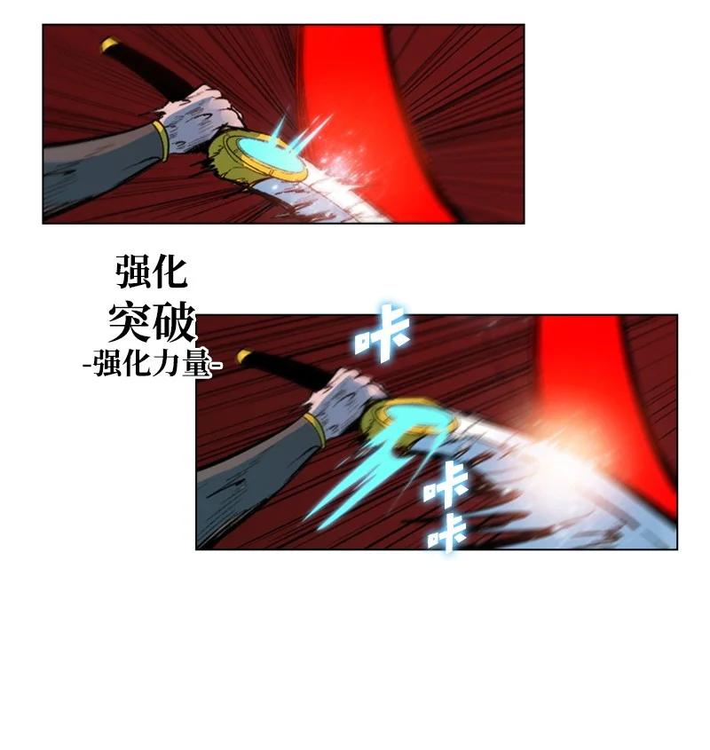 23 大一统(1/2)-第24话