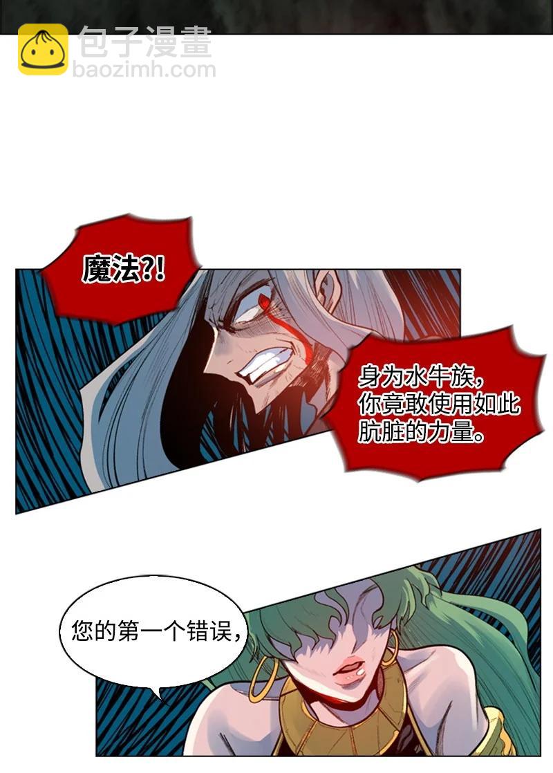 23 大一统(1/2)-第24话
