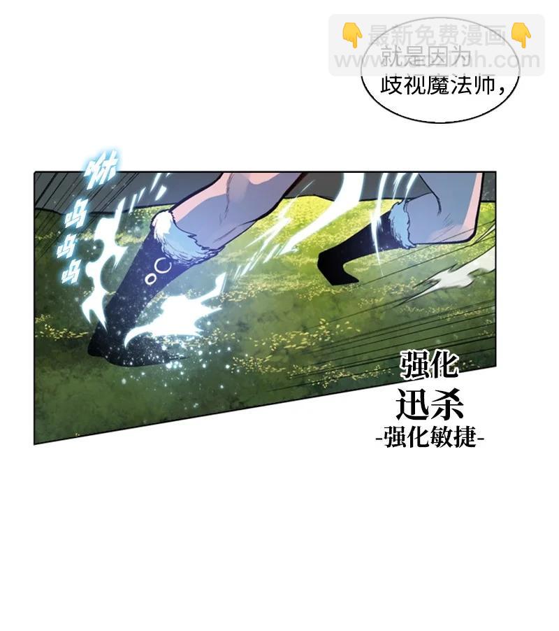 23 大一统(1/2)-第24话
