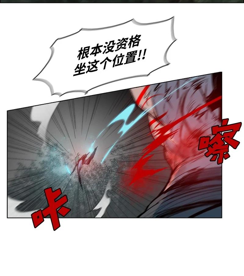 23 大一统(1/2)-第24话