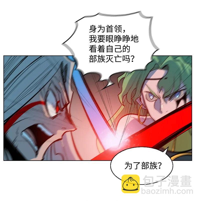 23 大一统(1/2)-第24话