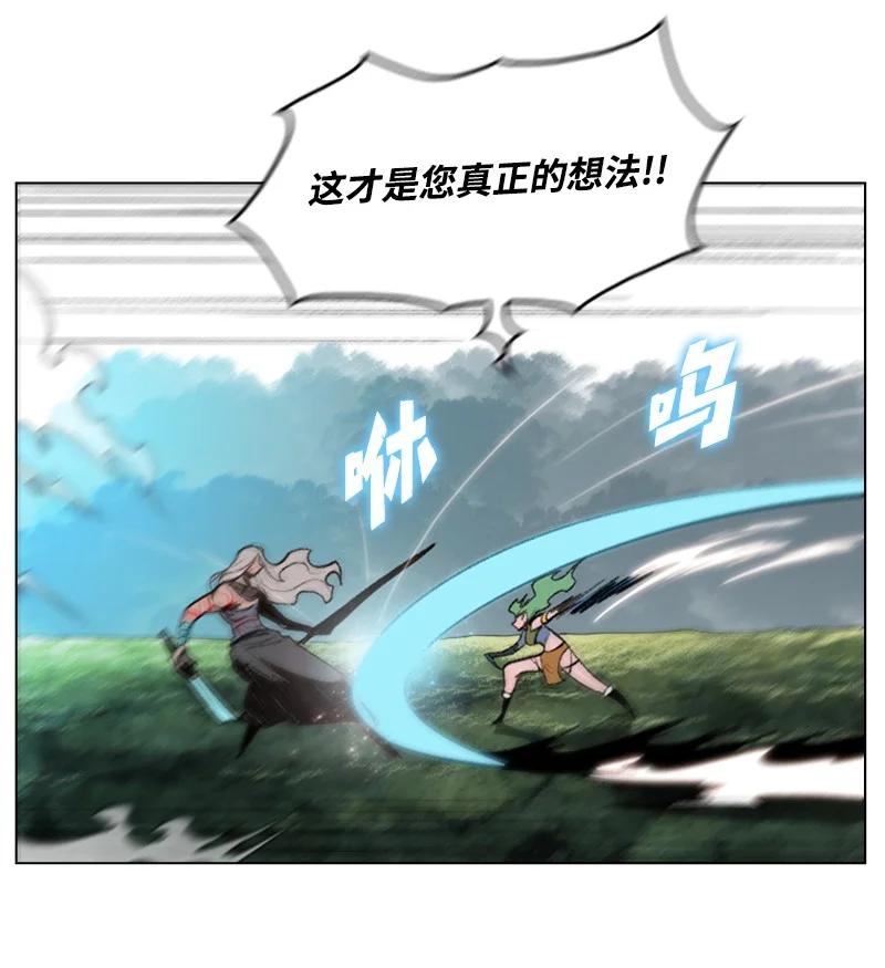 23 大一统(1/2)-第24话