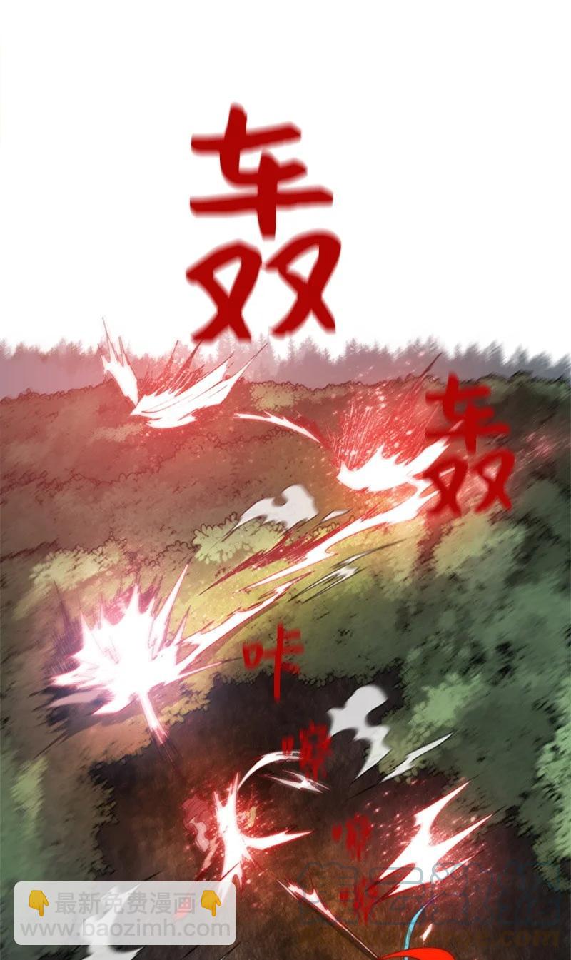 23 大一统(1/2)-第24话