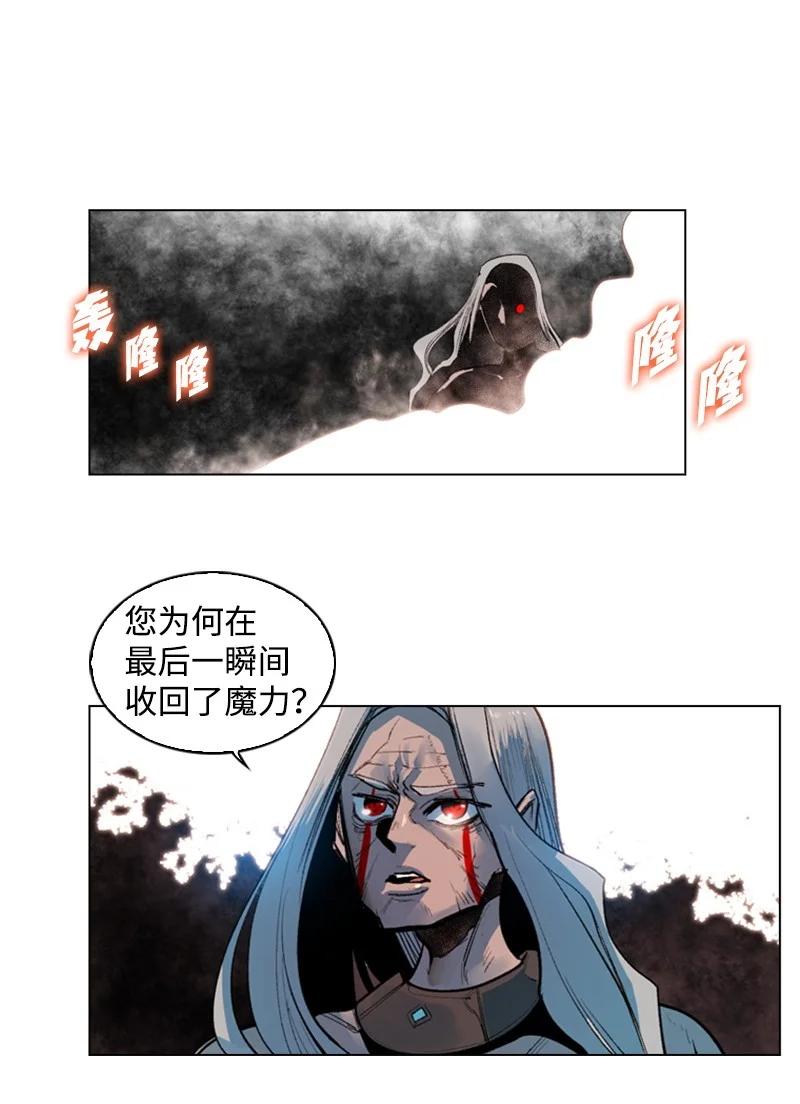 23 大一统(1/2)-第24话