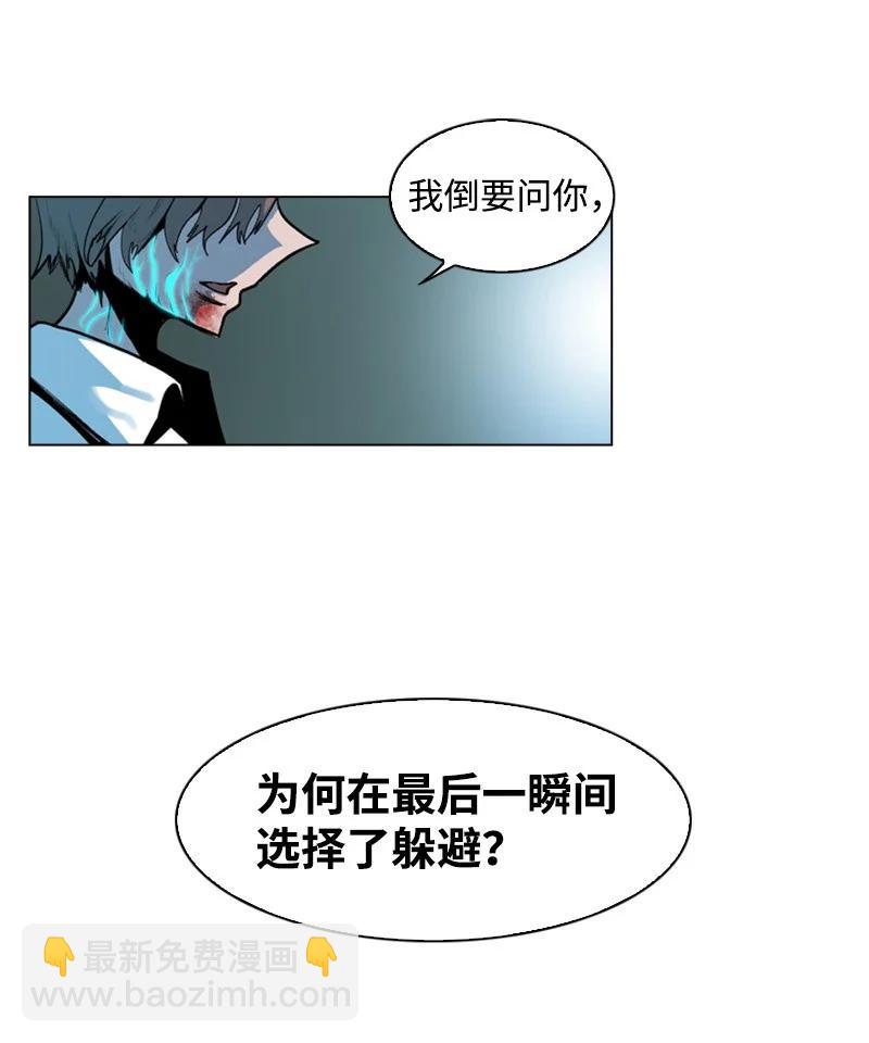 23 大一统(1/2)-第24话