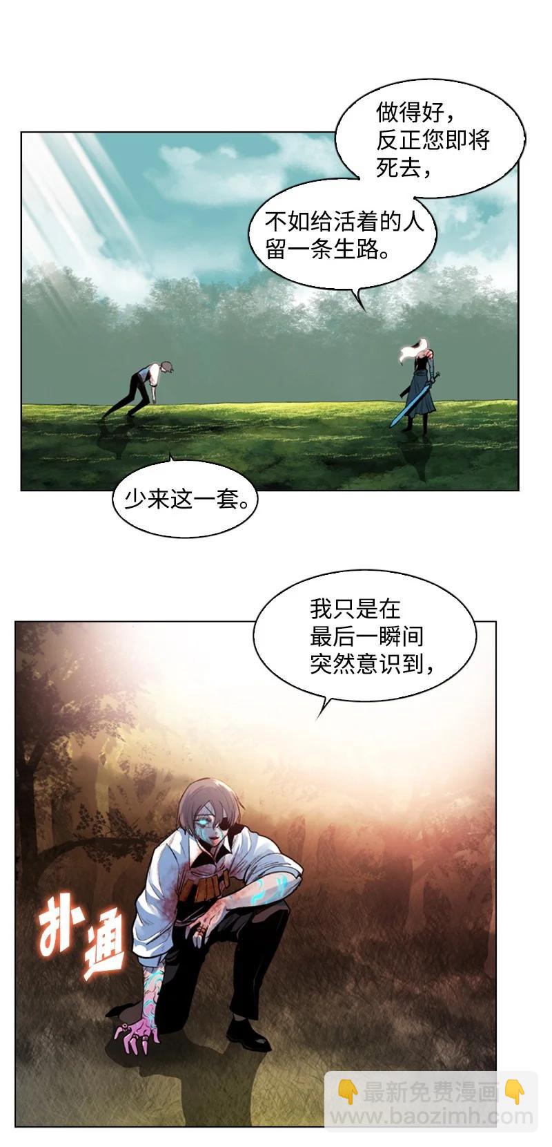 23 大一统(1/2)-第24话