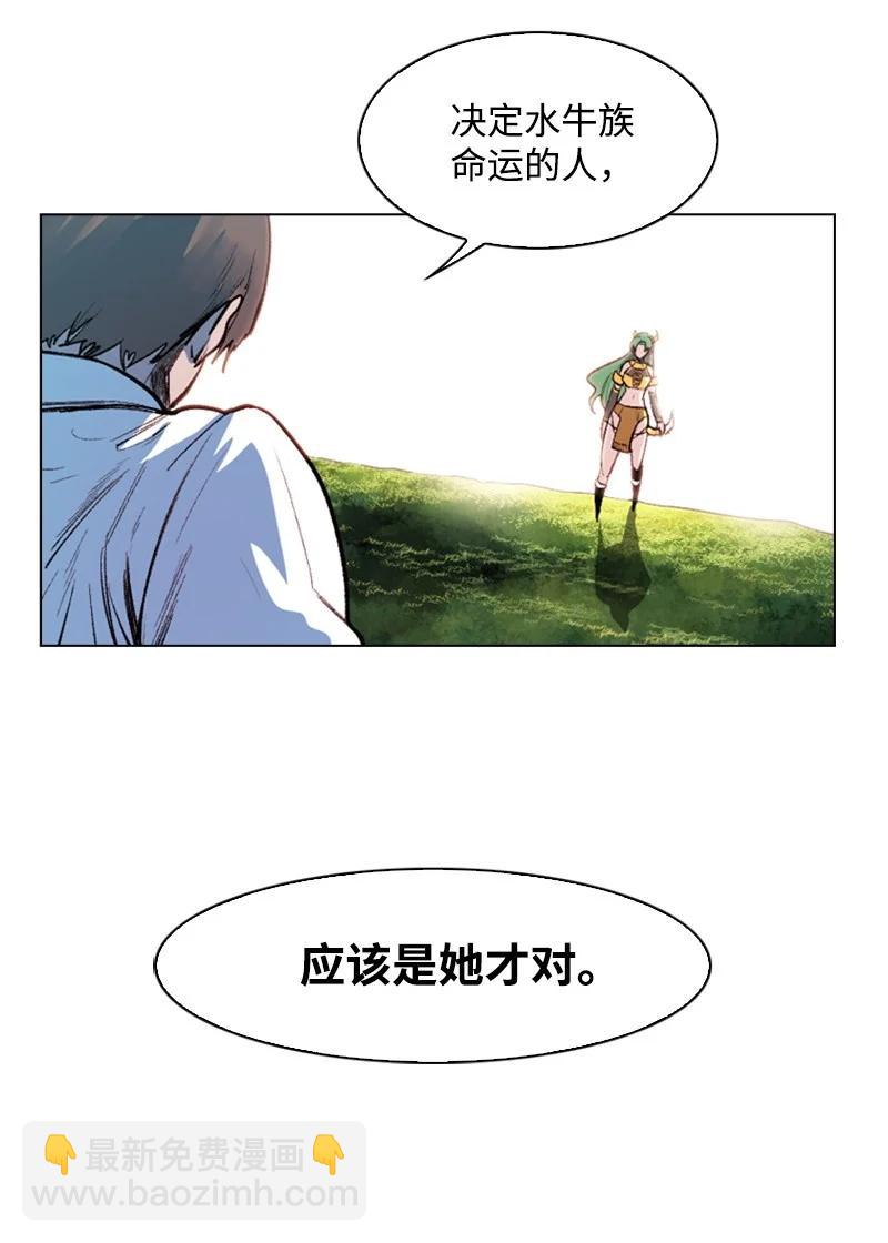 23 大一统(1/2)-第24话