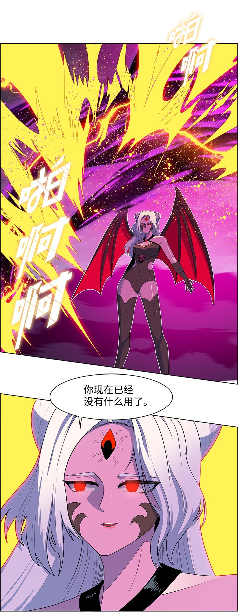 231 希望的圣剑(1/2)-第232话