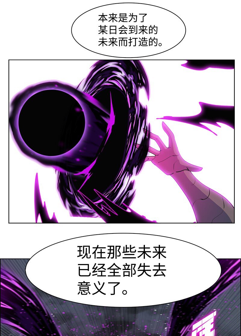 231 希望的圣剑(1/2)-第232话