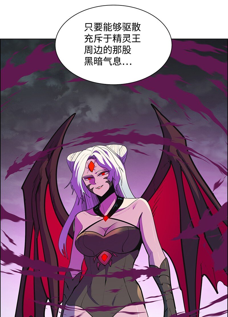 231 希望的圣剑(1/2)-第232话