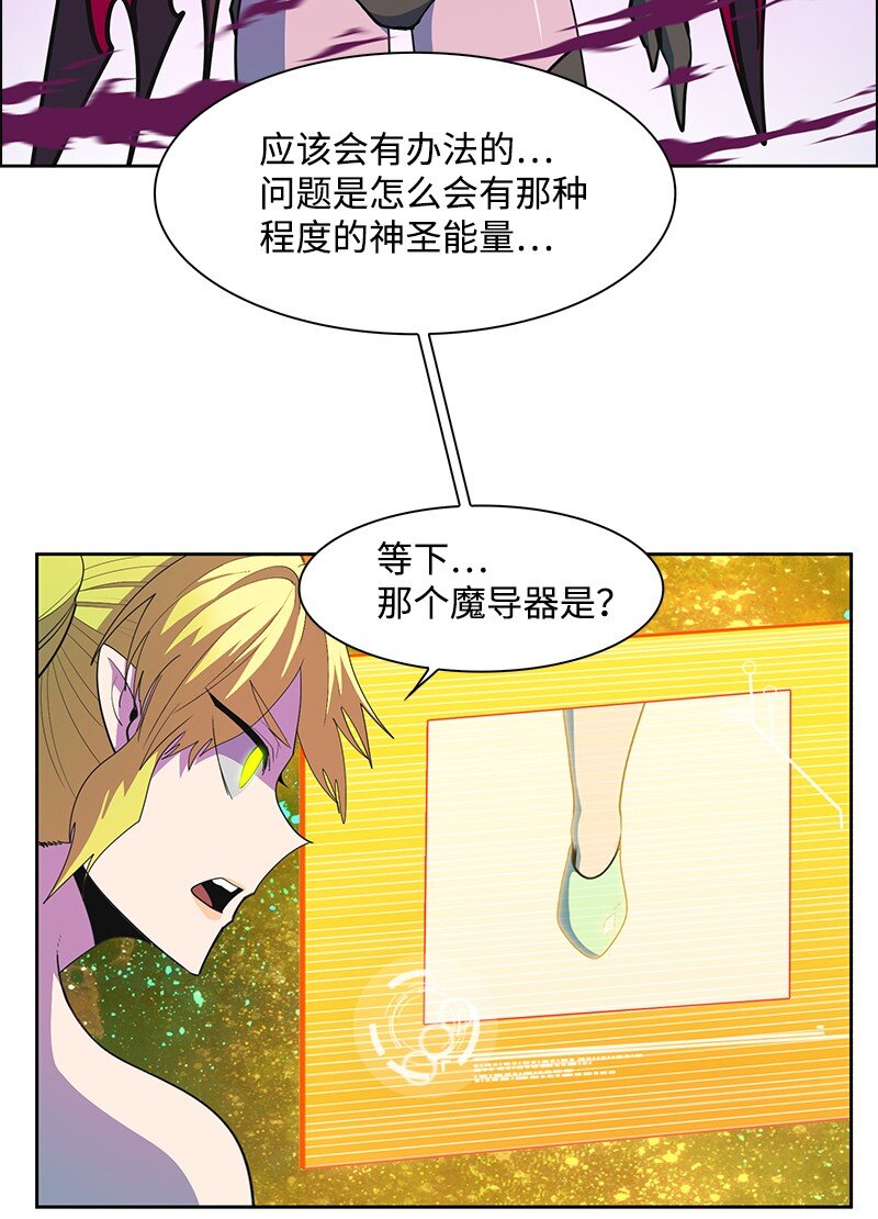 231 希望的圣剑(1/2)-第232话
