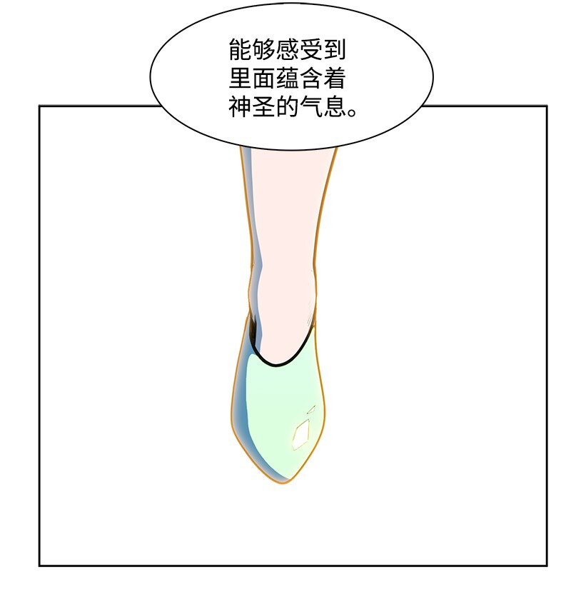 231 希望的圣剑(1/2)-第232话