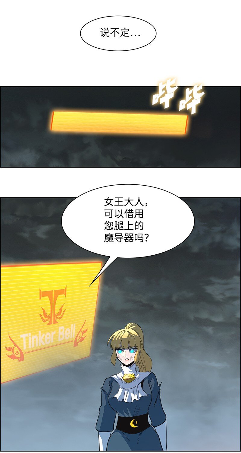 231 希望的圣剑(1/2)-第232话