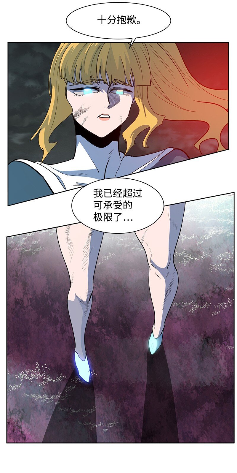231 希望的圣剑(1/2)-第232话