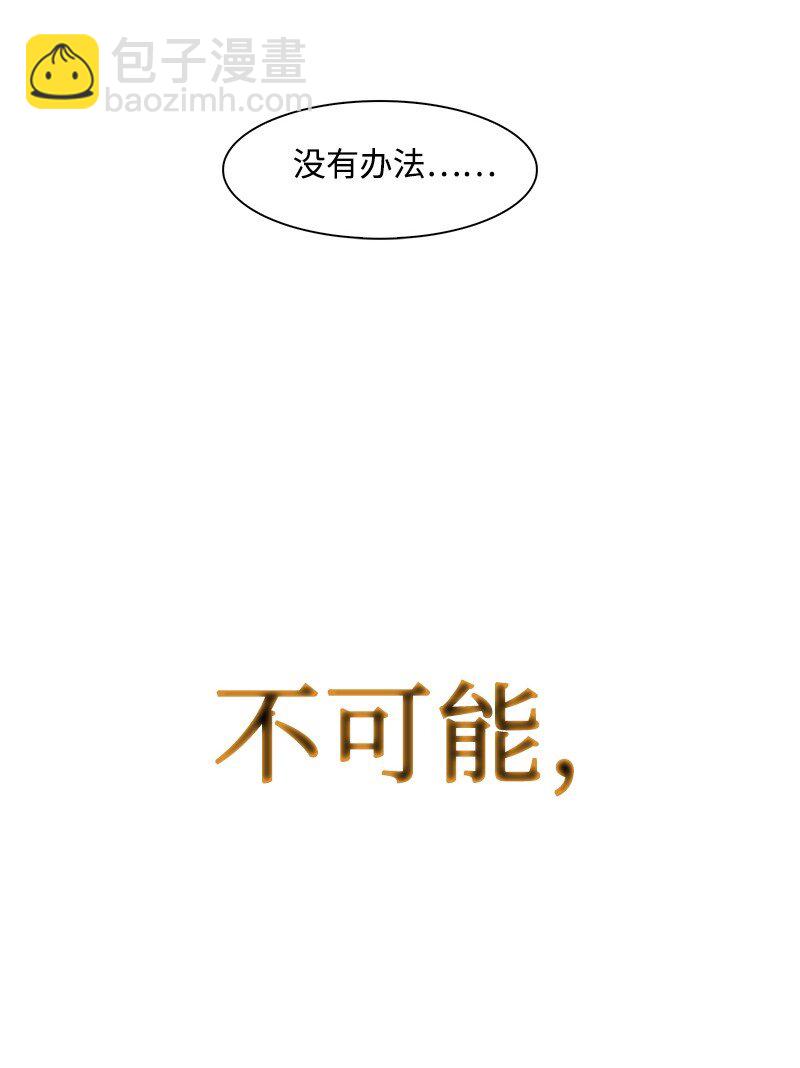 231 希望的圣剑(1/2)-第232话