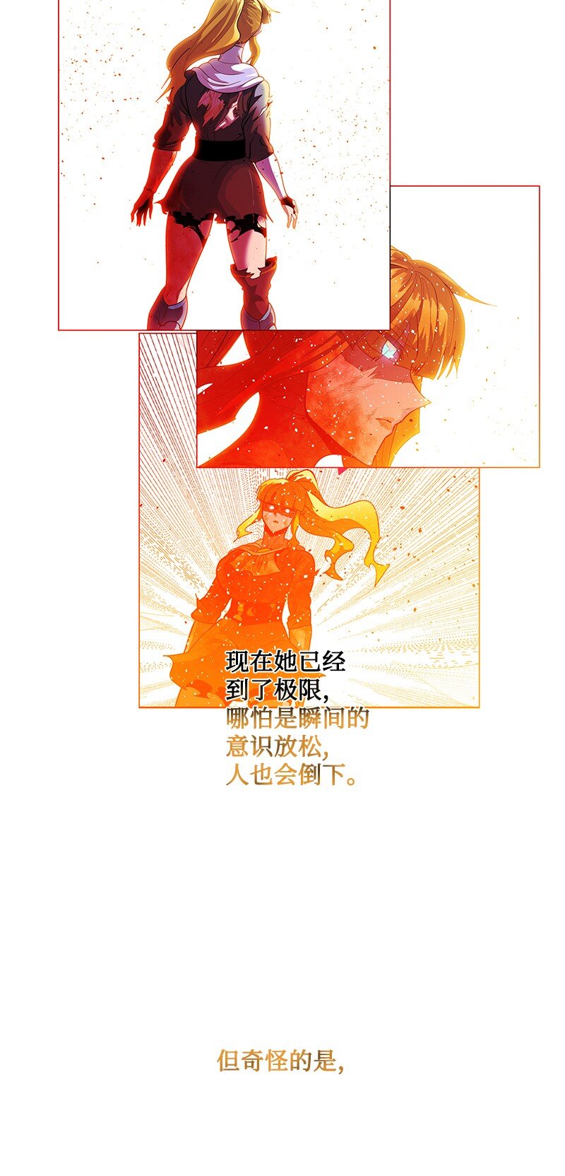 231 希望的圣剑(1/2)-第232话
