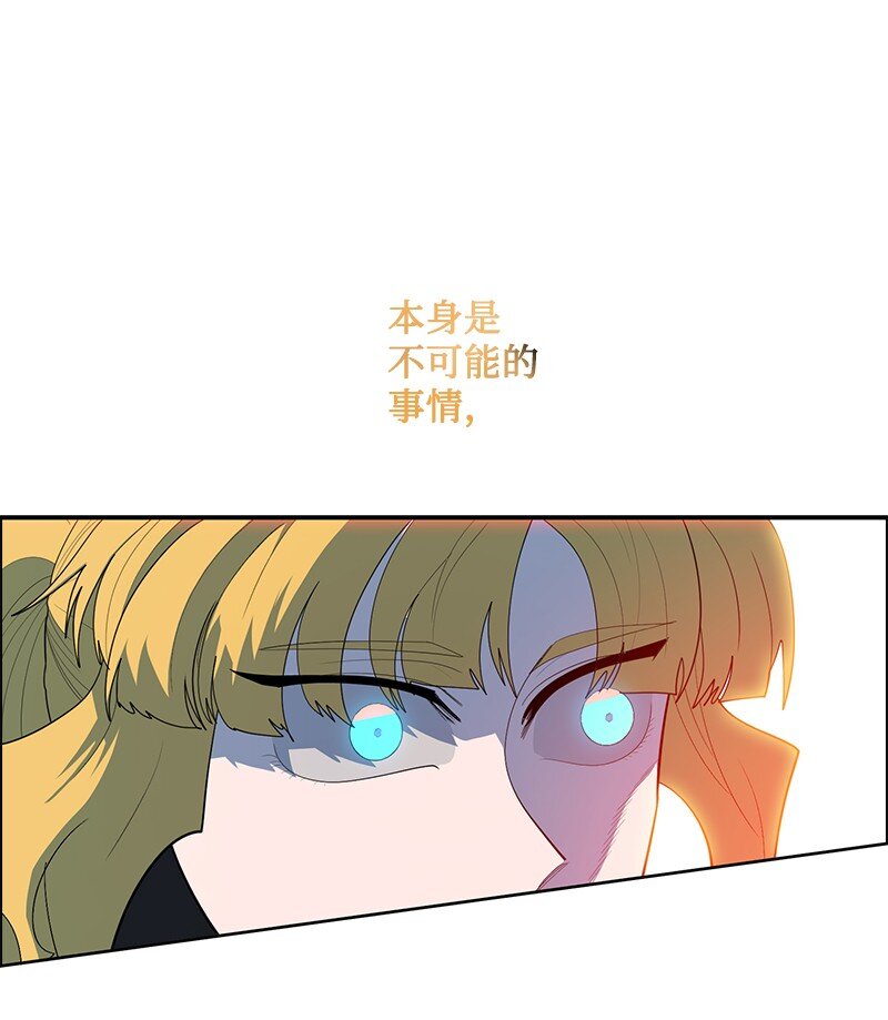 231 希望的圣剑(1/2)-第232话